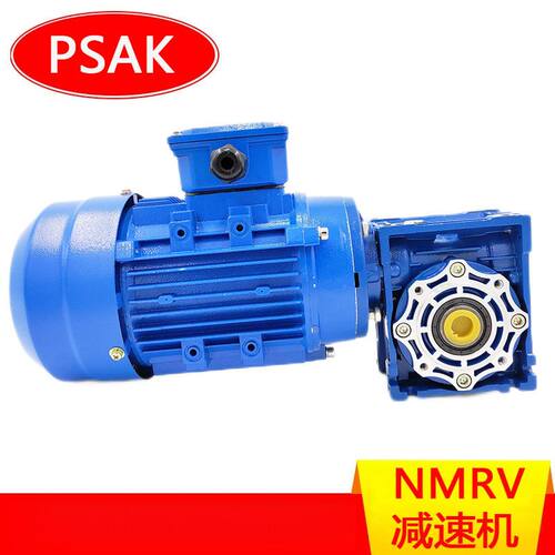 RV63-40-B14-0.55KW减速机 NMRV063减速器常州丹阳无锡减速机工厂