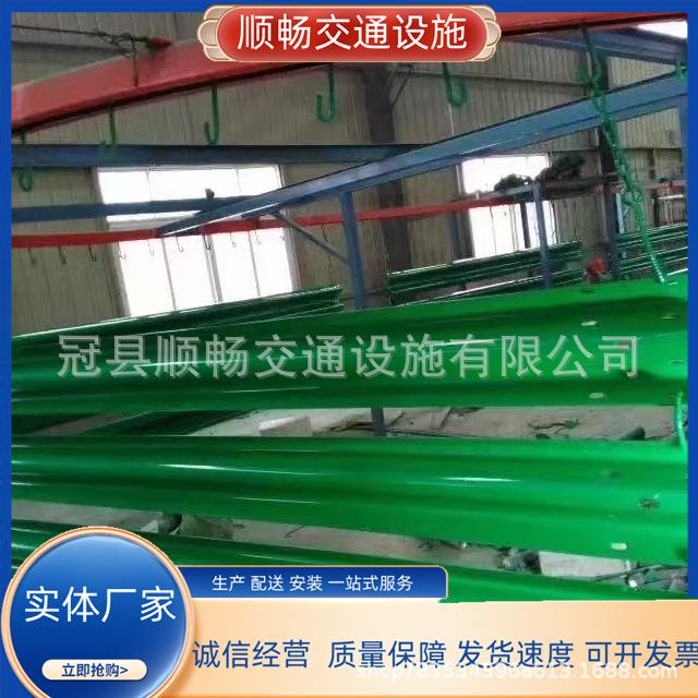 喷塑护栏绿色 蓝色 国省道 W型 二波 三波波形护栏板双波护栏板