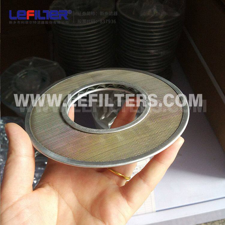 125*60不锈钢SPL-50网片式滤片 363目118目 工业油路精密过滤配件