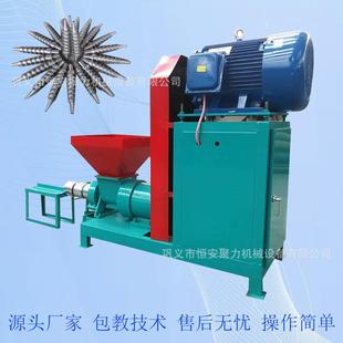 畅销机制木炭机 稻壳秸秆竹屑多功能制棒机生产线