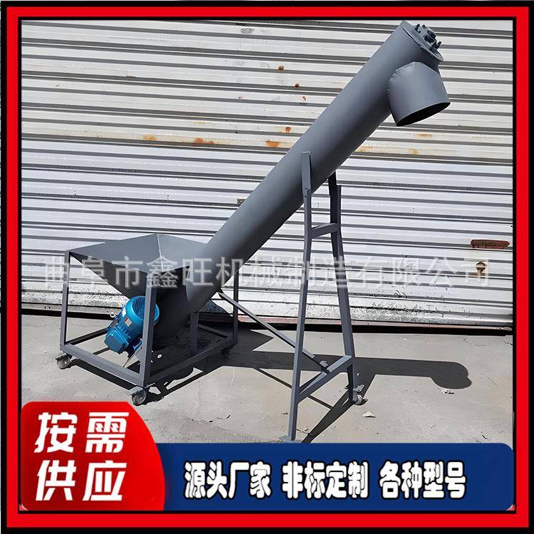 丰润县 水泥煤灰沙干粉料蛟龙输送机 能耗低倾斜上料螺旋提升机