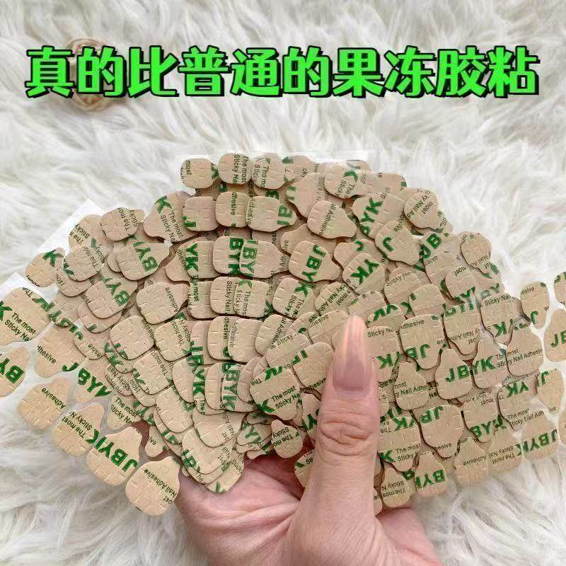 牛皮纸果冻胶穿戴美甲强力专用高粘度指甲双面胶超薄防双面贴物器