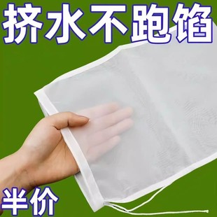 挤馅布食品挤菜馅沥水袋挤水袋葡萄酒豆浆过滤残渣果汁蔬菜超细密