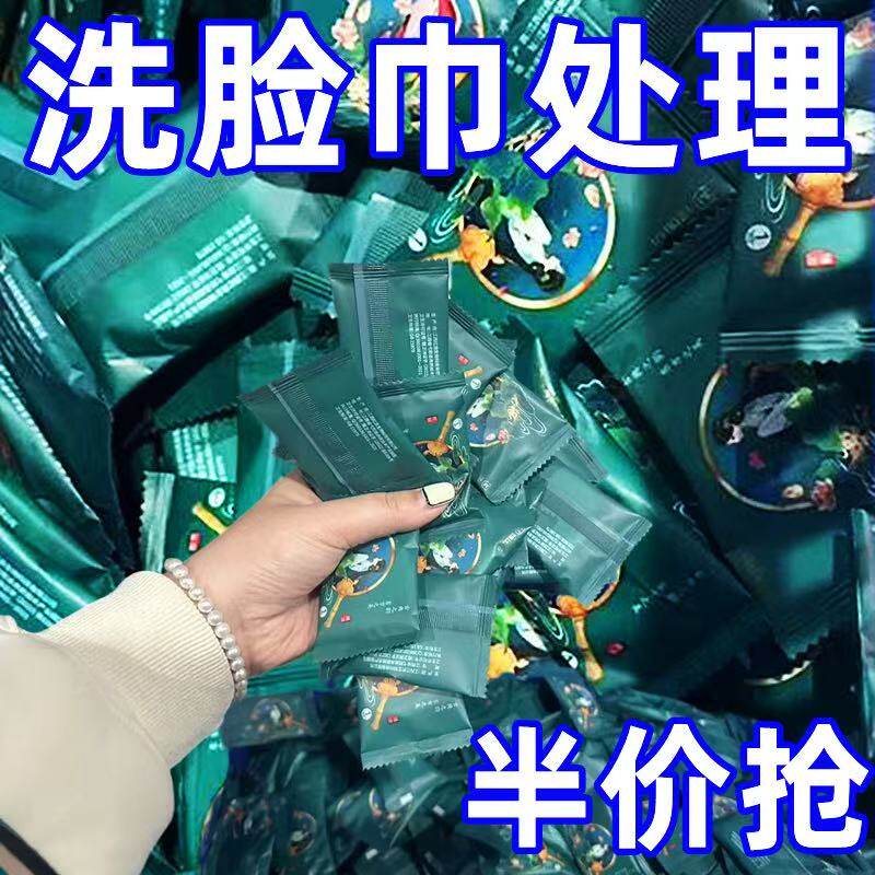 一次性家用压缩浴巾加厚套装毛巾吸水出差卸妆一次性独立包装