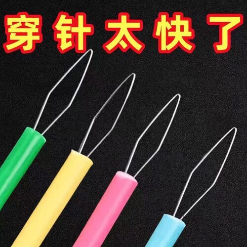 加长款自动穿针神器缝纫机老人用