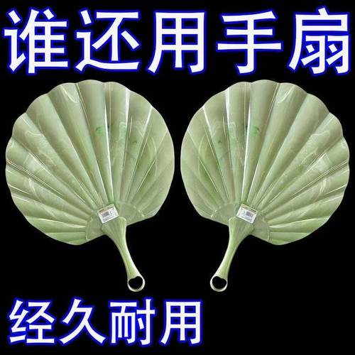 新款仿玉贝壳扇加厚耐用超凉快