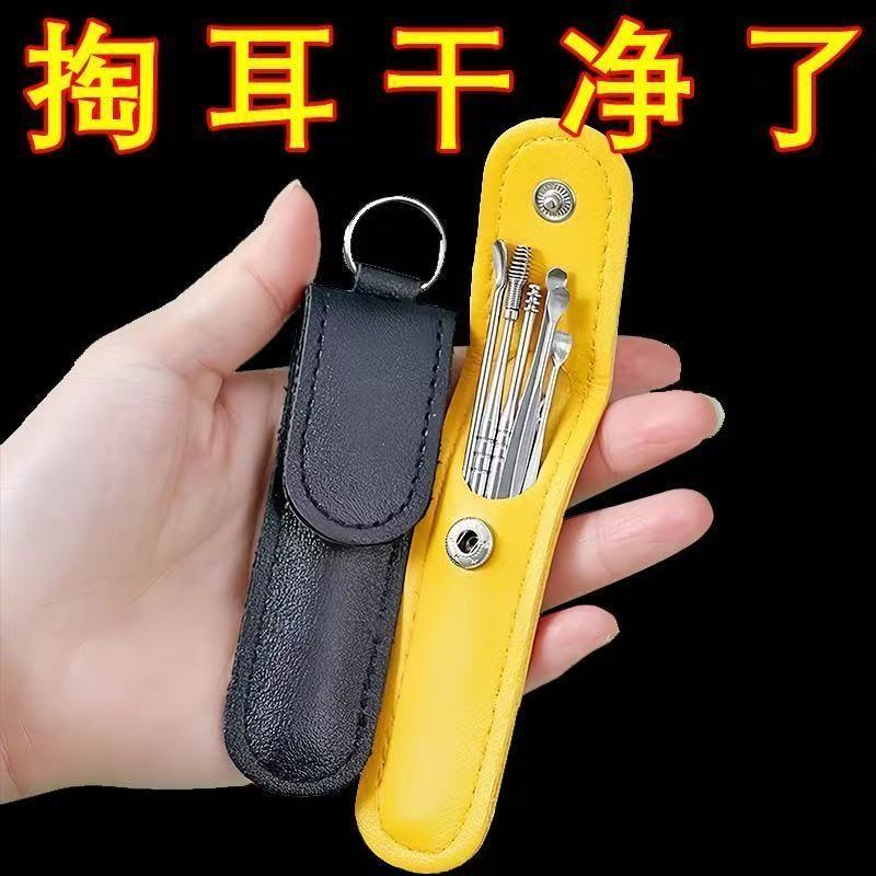 爆款挖耳屎神器耳套裝掏耳朵神器
