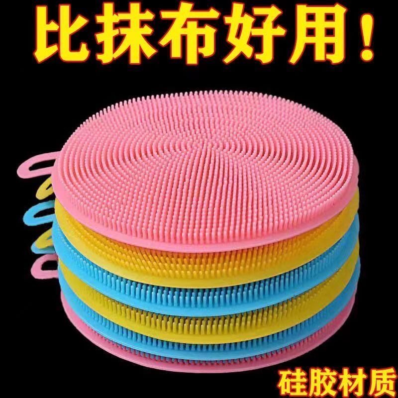 硅胶洗碗刷不沾油厨房专用洗锅刷洗碗神器清洁刷百洁布洗碗刷抹布