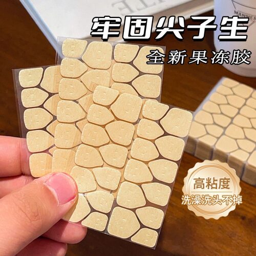 果冻胶超薄穿戴甲专用巨粘防水持久可拆卸贴片固态透明美甲贴指甲