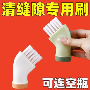 矿泉水瓶多功能清洁刷干湿两用厨房卫生间无死角缝隙刷清洁神器