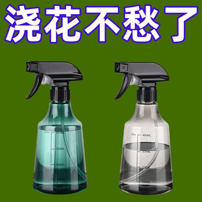 家用水壶洒水专用气压浇水浇花喷雾瓶喷壶消毒水小型精细酒精消毒