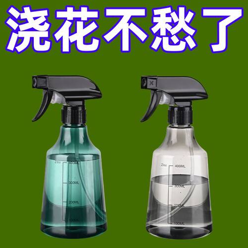 家用水壶洒水专用气压浇水浇花喷雾瓶喷壶消毒水小型精细酒精消毒