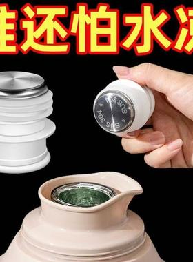 家用开水瓶塞壶塞盖硅胶暖壶塞暖瓶塞热水壶塞子不锈钢热水瓶塞子
