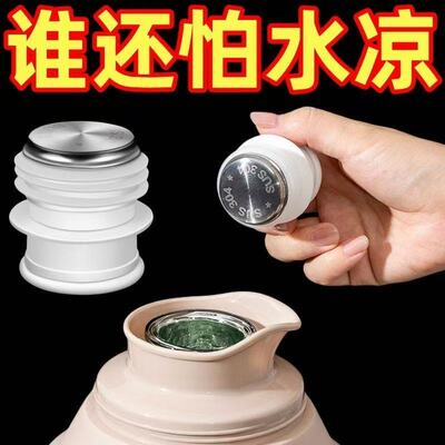 家用开水瓶塞壶塞盖硅胶暖壶塞暖瓶塞热水壶塞子不锈钢热水瓶塞子