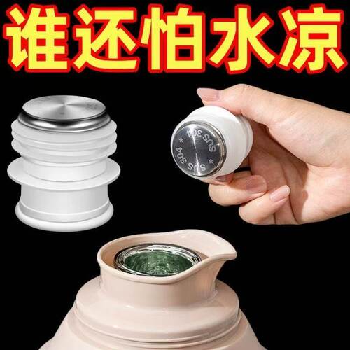 家用开水瓶塞壶塞盖硅胶暖壶塞暖瓶塞热水壶塞子不锈钢热水瓶塞子