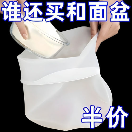 加厚揉面袋活面醒面发面食品级硅胶袋家用和面神器揉粉面团不粘袋