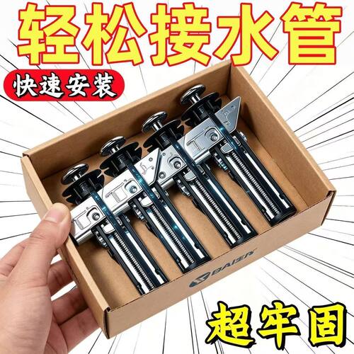 爆款家用水管内外丝开丝器46分通用新型电钻攻丝工具PPRPEPVC适用