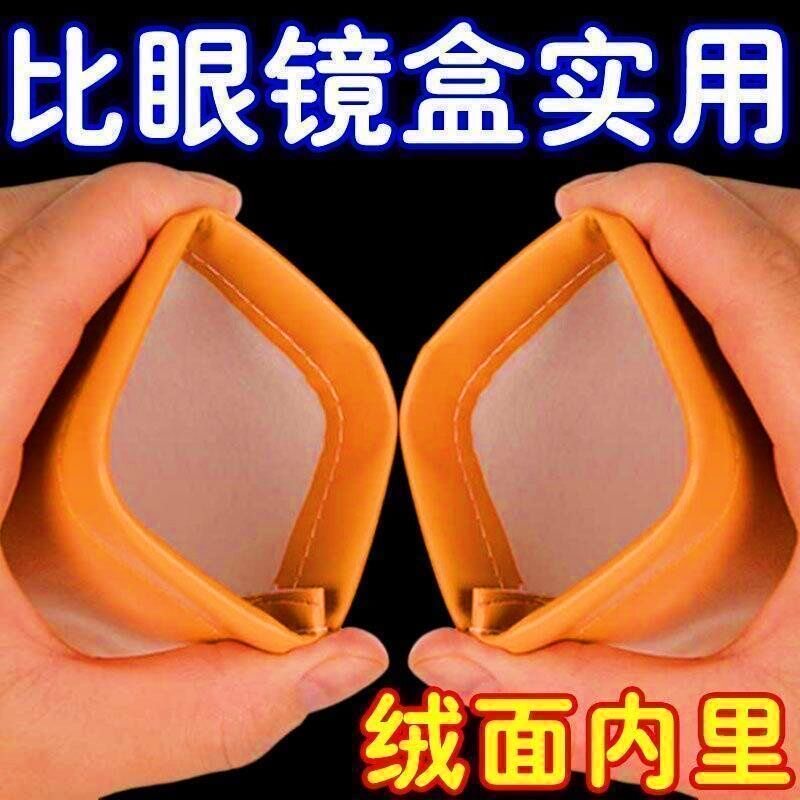 便携防压自动闭合绒布眼镜袋