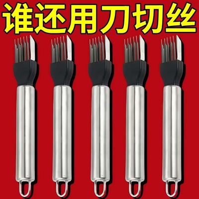 不锈钢多功能切菜器轻松切丝器