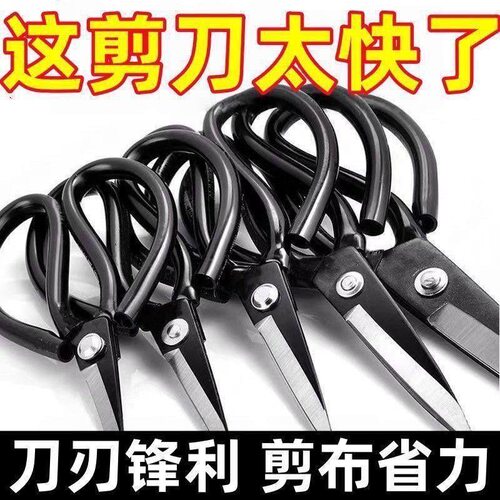 家用厨房专用剪子黑色民用菜刀王强力剪刀一剪多用途新款小剪刀
