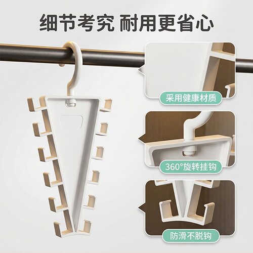 v型双边衣架壁挂收纳整理架宿舍多功能衣服帽子围巾发圈衣架挂架