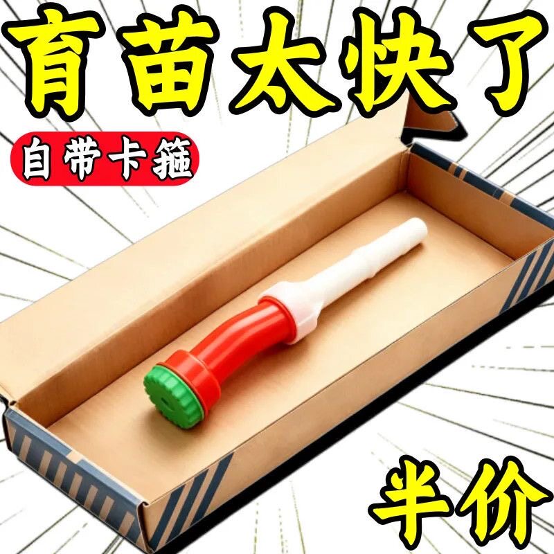高压PP手动可调喷雾水枪