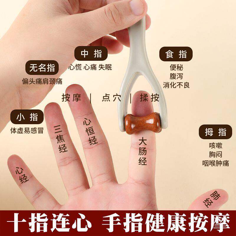 新款手指按摩器中医按摩工具手部经络疏通缓解疲劳瘦手指神器滚轮