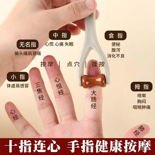 新款手指按摩器中医按摩工具手部经络疏通缓解疲劳瘦手指神器滚轮
