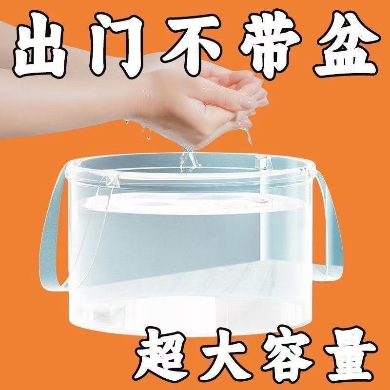 手提式旅行洗衣袋户外洗菜露营