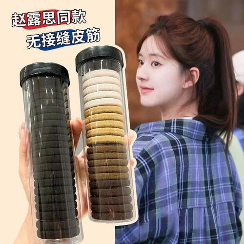 高弹力橡皮筋女扎发头绳不勒头发