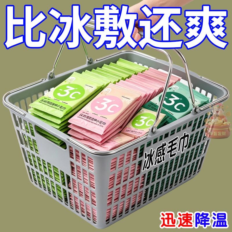 50条超值】冰感毛巾超大冰巾清凉降温止汗军训用出行户外冷感湿巾