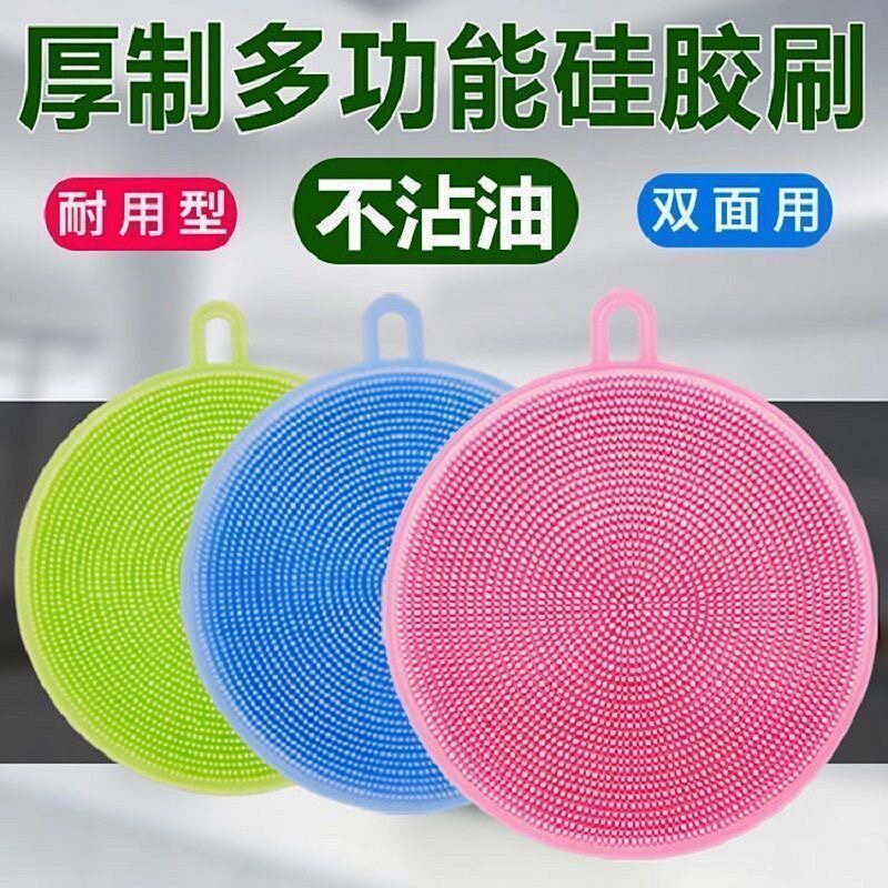 硅胶洗碗刷不沾油厨房专用洗锅刷洗碗神器清洁刷百洁布洗碗刷抹布