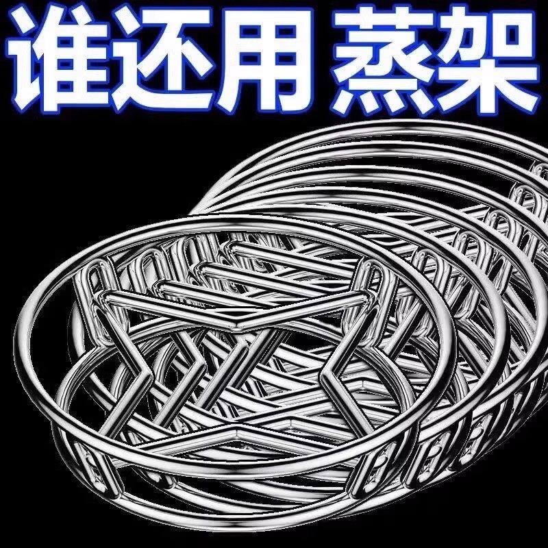 不锈钢锅架厨房家用置物架子放锅盖隔热防烫锅具锅垫支架蒸架收纳