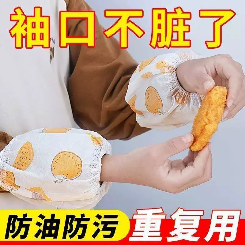 儿童一次性袖套男童女童护袖防水宝宝幼儿婴儿套袖秋冬款袖口防护