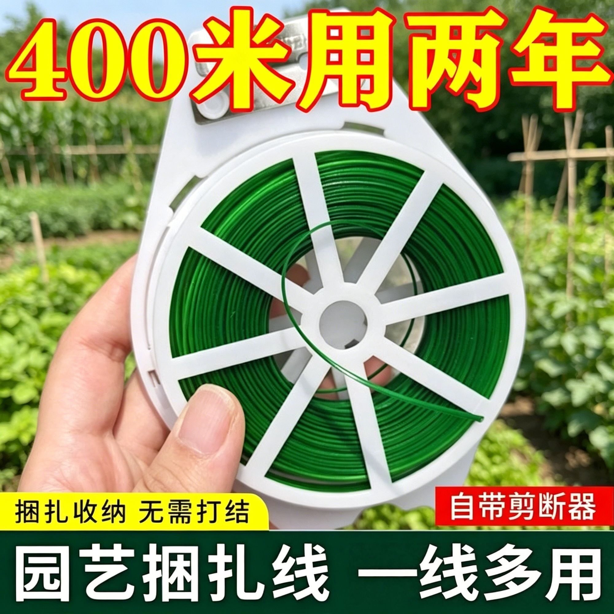 园艺扎带包塑扎线铁丝扎线月季爬藤植物固定绳捆扎带绑花神器支架
