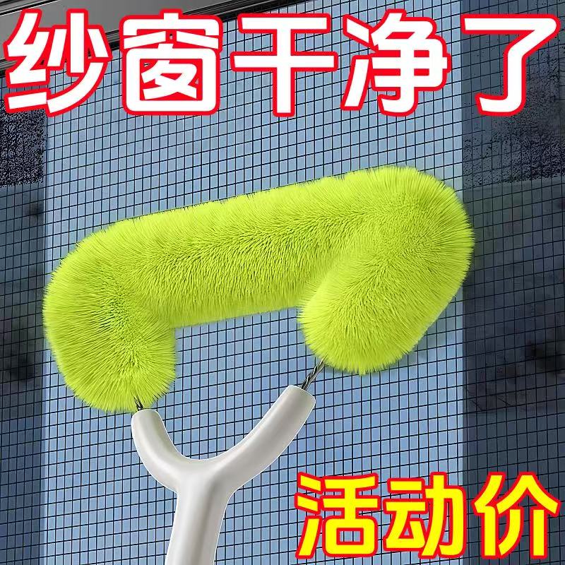 纱窗刷清洗多功能神器刷子拆洗沙窗家用窗户双面清洁工具玻璃窗器