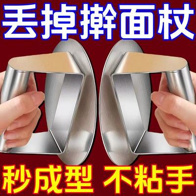 不锈钢压饼器家用压饺子皮肉饼神器食品级压烧饼包子皮圆型压面器