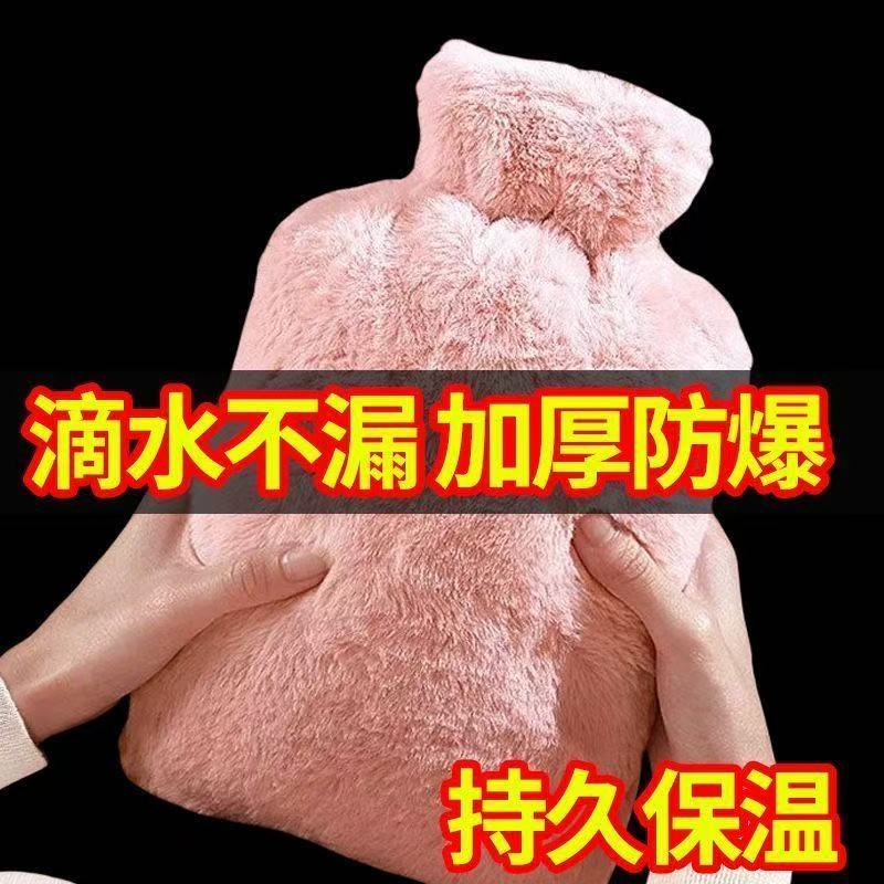 热水袋暖水袋注水热敷袋热敷专用暖手袋被窝专用痛经女生用暖宝宝