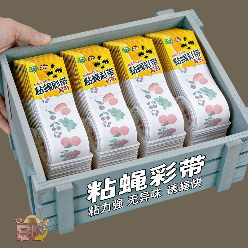 双面粘蝇彩带条苍蝇贴悬挂式粘蝇纸批发养殖场诱杀蚊蝇家用批发