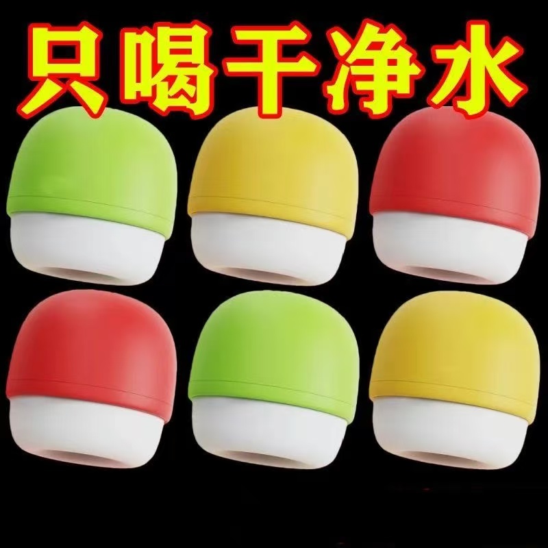 小蘑菇水龙头过滤器旅行酒店便携自来水进水口净化改善水质净水器