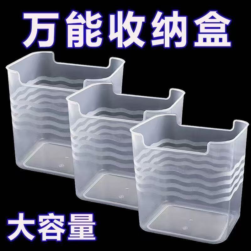 通用冰箱收纳盒食物分类扩容整理水果蔬菜冰箱加厚保鲜冰箱收纳盒
