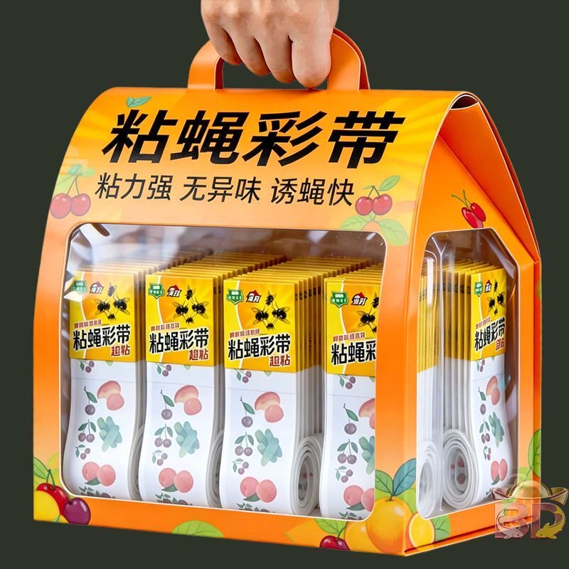 双面粘蝇彩带条家用粘苍蝇养殖场可悬挂式粘苍蝇贴蚊蝇强效灭苍蝇