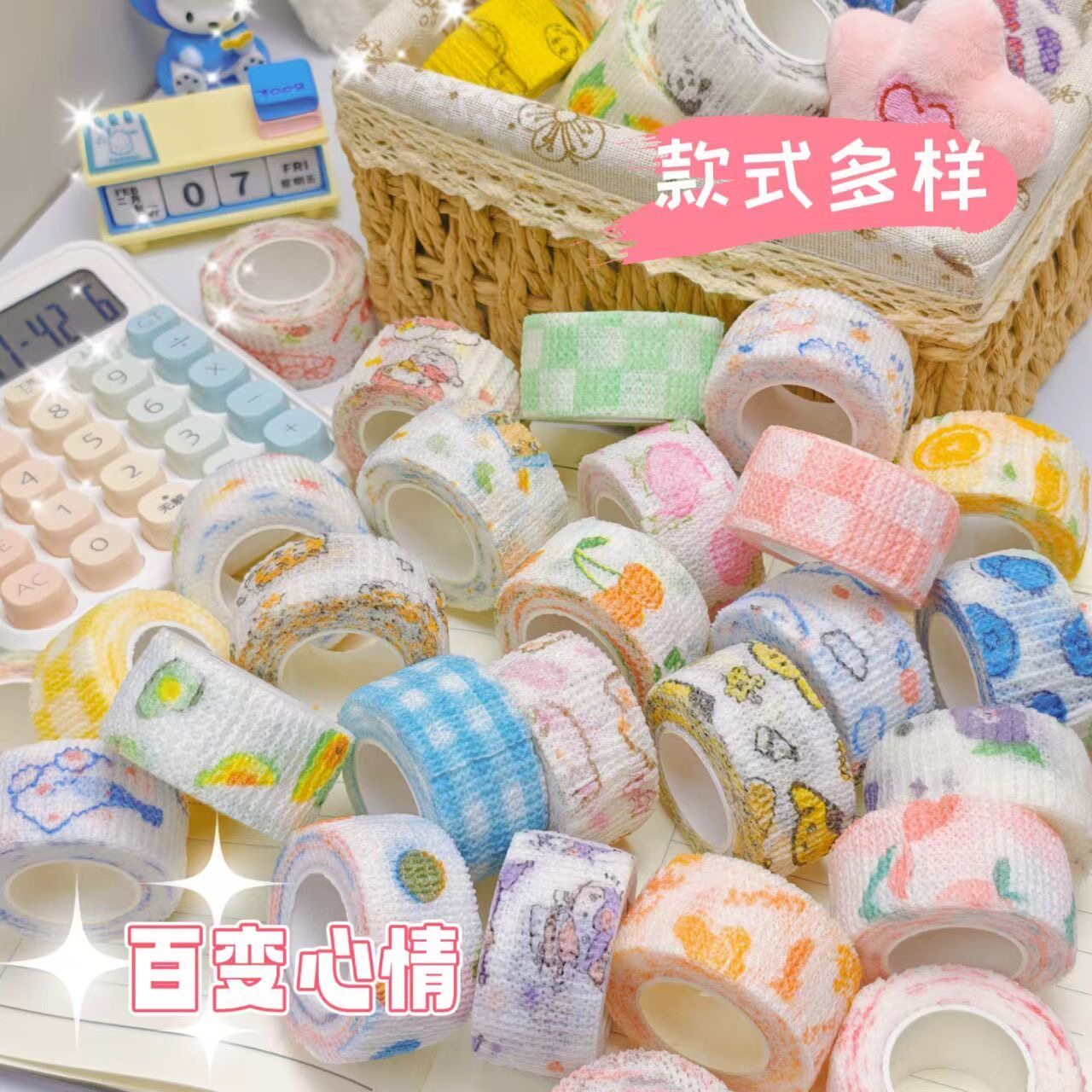 学生护指绷带弹性自粘绷带写字写作业防茧保护手指绷带批发高颜值