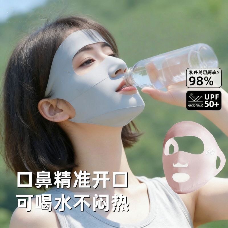 夏季冰丝全脸防晒面罩女跑步图片