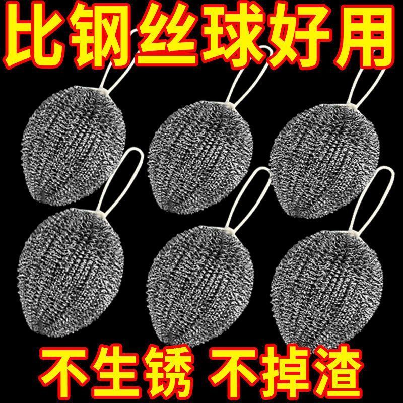 自带挂绳钢丝球不锈钢清洁球厨房用刷锅洗碗神器家用不掉屑钢丝球
