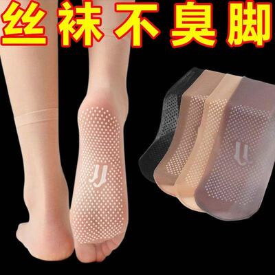 透明丝袜夏季薄款中筒袜四季款