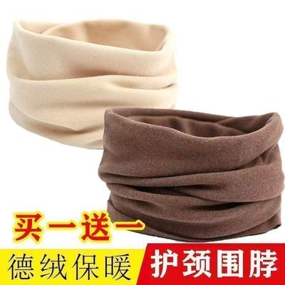 双面绒德绒加绒加厚脖套保暖方防风寒护脖颈套纯色男女款围脖秋冬