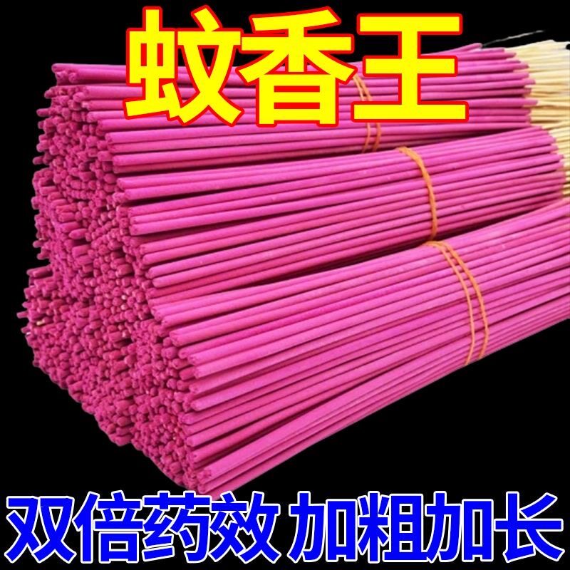 驱蚊神香户外野外野营蚊香王驱蚊家用蚊香长清香型长条蚊香棒家用