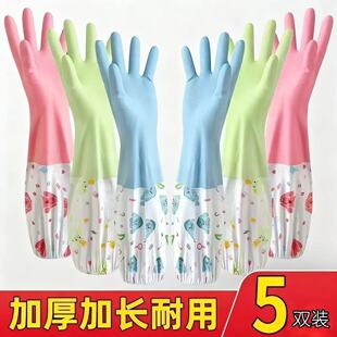 加厚洗碗手套家务加绒女耐磨防水乳胶耐用厨房专用橡胶清洁洗衣服