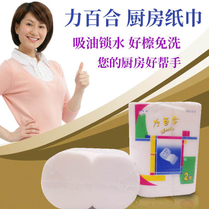 厨房纸巾工厂擦拭去油污干湿两用懒人抹布纸大卷用纸整箱加厚